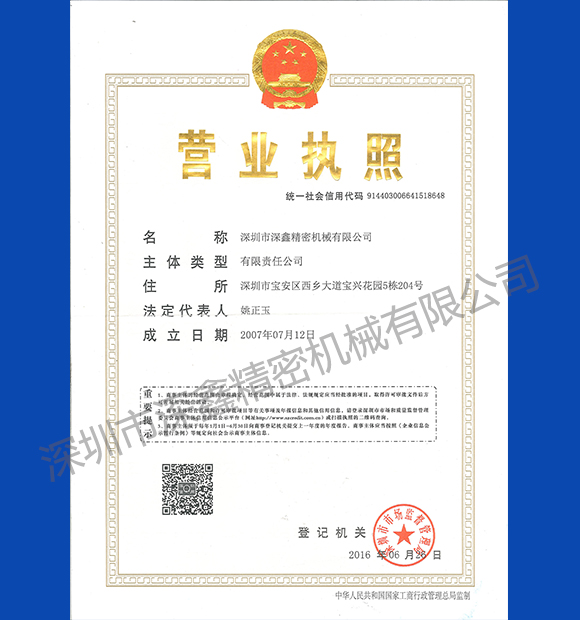 九游会网站登录手机